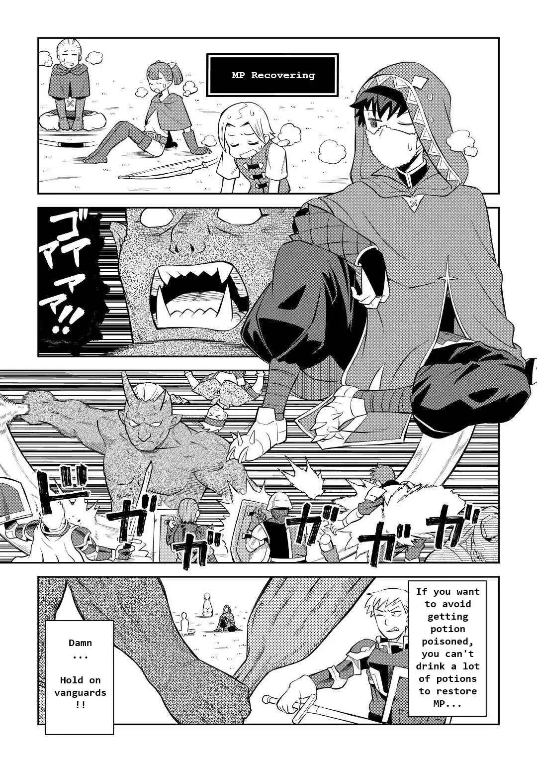 Toaru Ossan no VRMMO Katsudouki Chapter 85 3